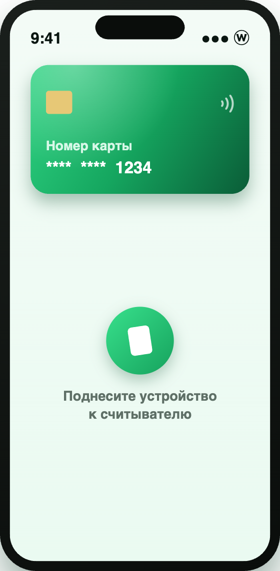 AuroCard в Apple Pay
